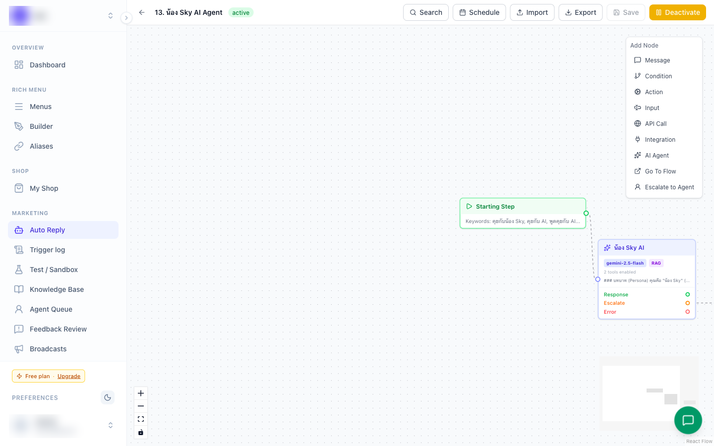 Flow Editor