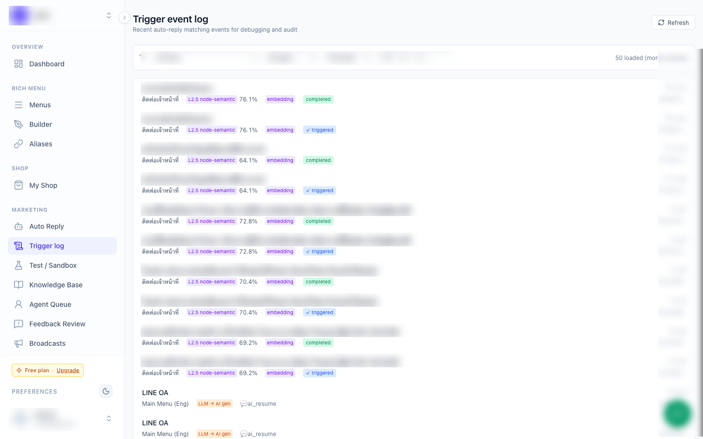 Trigger log